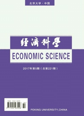 经济科学