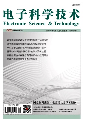 电子科学技术