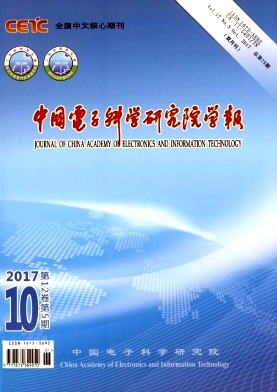 中国电子科学研究院学报