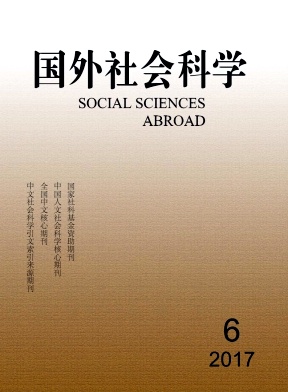 国外社会科学