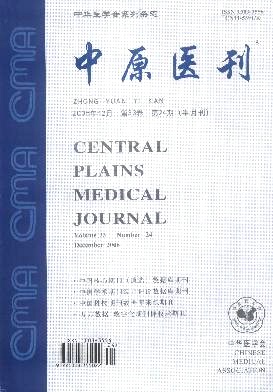 中国实用医刊