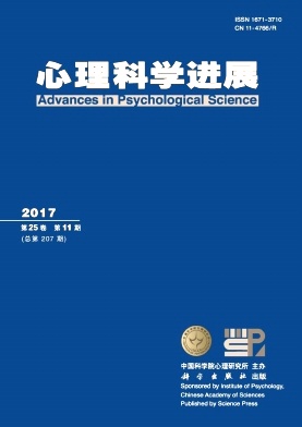 心理科学进展