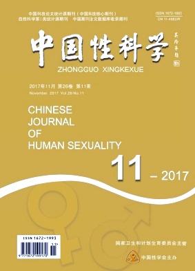 中国性科学