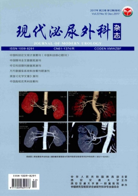 现代泌尿外科杂志