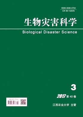 生物灾害科学