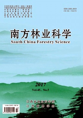 南方林业科学