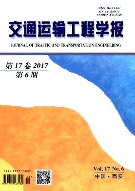 交通运输工程学报