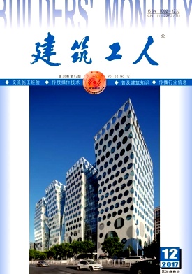 建筑工人