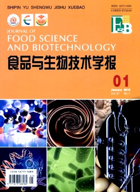 食品与生物技术学报