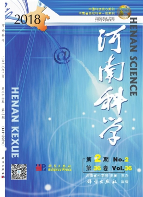 河南科学