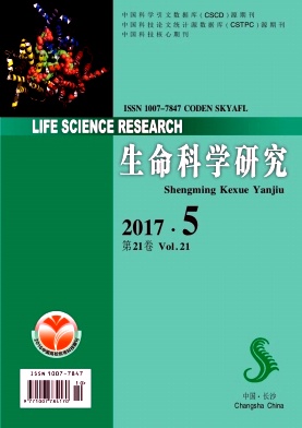 生命科学研究