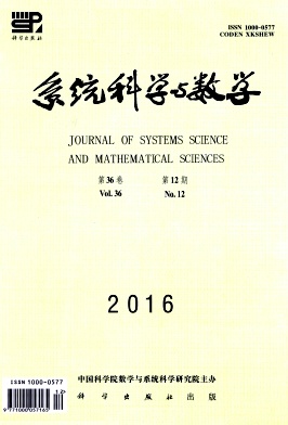 系统科学与数学